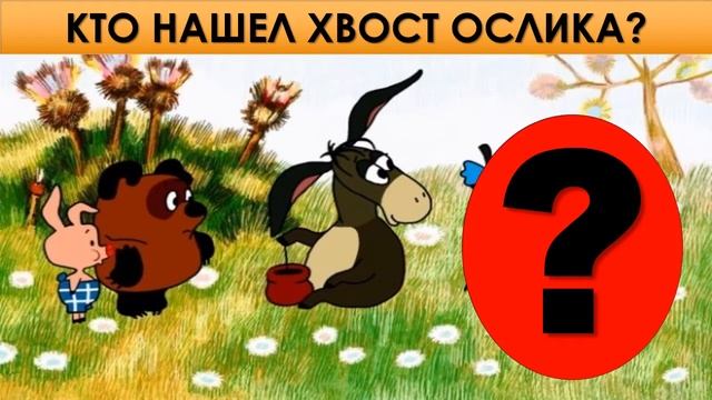 Винни Пух и все все все смотреть онлайн