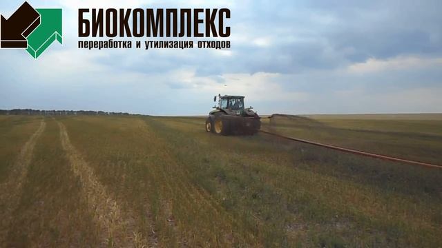 Поверхностное внесение навоза разбрызгивателями. Июль 2017 смотреть онлайн