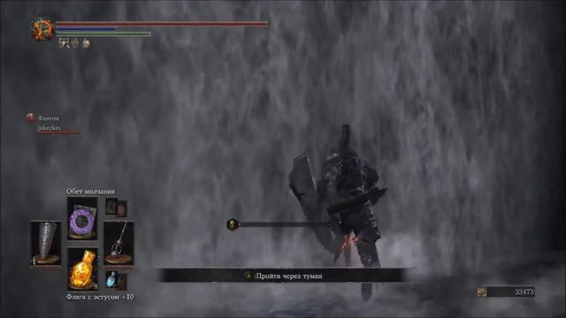 Dark souls 3 прохождение Олдрик