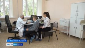 Врачи выездной бригады Областной детской больницы проконсультировали более 400 юных переславцев