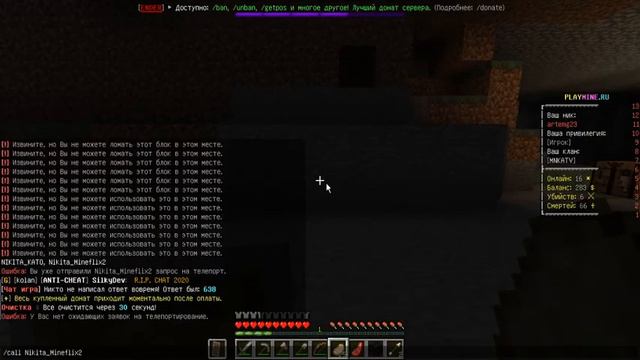 гриф шоу пытаемся зайти в дом XD смотреть онлайн