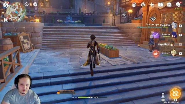 ЕЖЕДНЕВНЫЕ БОЕВЫЕ ЗАДАЧИ, ПЫТАЮСЬ ВЫБИТЬ АЯТО GENSHIN IMPACT смотреть онлайн