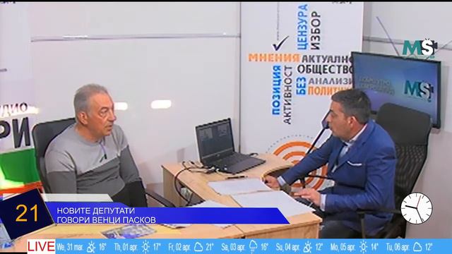 Венци Пасков: "Социалната сфера е приоритет за "Републиканци за България" смотреть онлайн