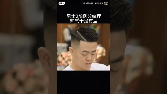 топ барберских причесок смотреть онлайн