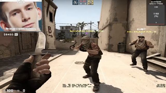 ?Стрим по RUST и CSGO? смотреть онлайн