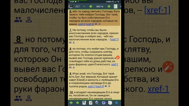 Разбор послания Ефесянам. Глава 1, стих 1 - Святость - что это? часть 1 смотреть онлайн