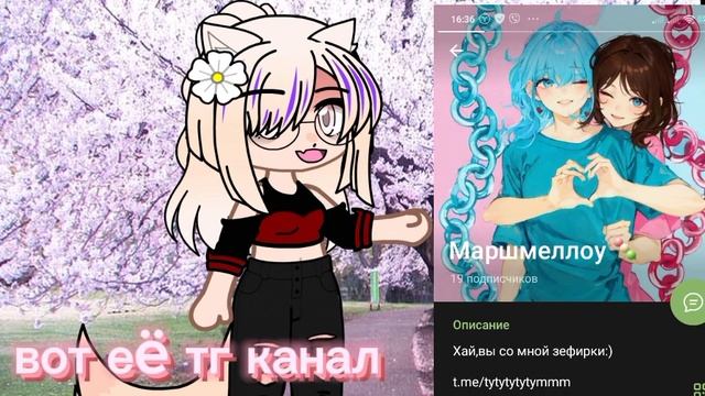 Кто такая Лис!?) (Рублика Лис?) смотреть онлайн