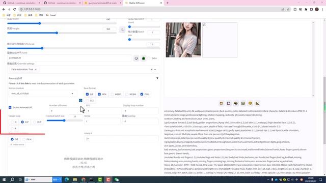 如何在本地部署stable Diffusion的动画插件animatediff Automatic1111版？非完全无闪烁和丝滑的AI视频制作演示