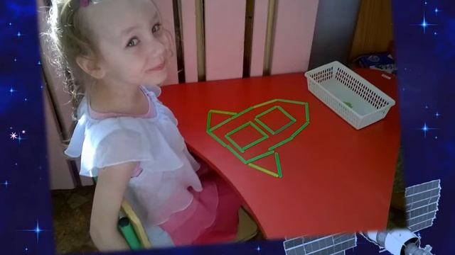 Тематическая неделя к Дню космонавтики в средней группе № 1,воспитатели Закусило Е А , Власова Л Л смотреть онлайн