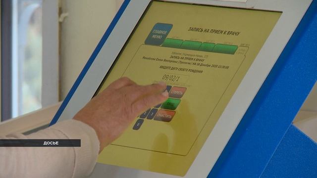 Телеканал Регион 67