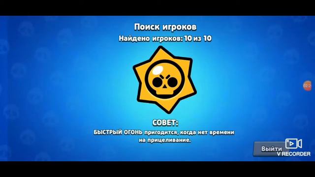 Brawl Stars🙂 смотреть онлайн