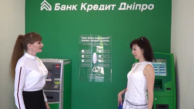 Банку Кредит Днепр 25 лет смотреть онлайн