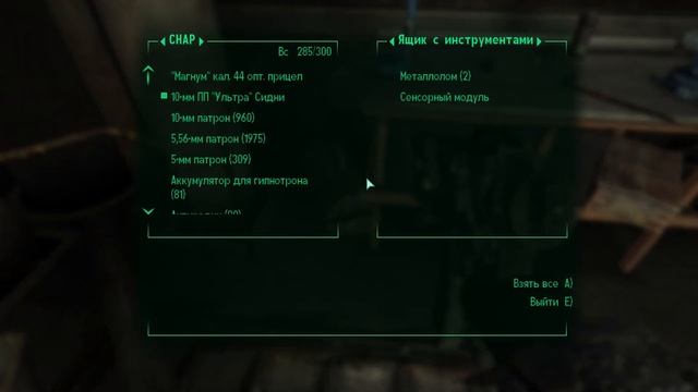 Fallout 3 Прохождение #60 - "Президентская ветка метро." смотреть онлайн