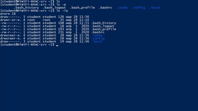 Администрирование Linux - Командный интерпретатор