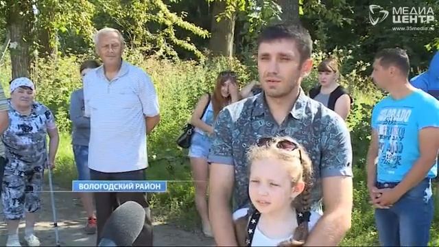 Деревня, полная проблем, в Вологодском районе смотреть онлайн