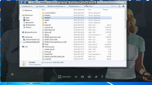 RAGEMP не могу зайти в игре вылетает  Rage Mp