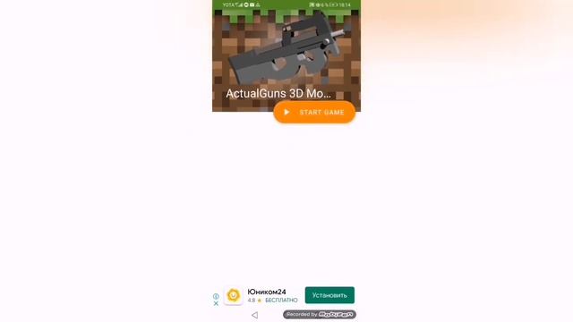 КАК ЖЕ СКАЧАТЬ, МОД НА 3D ОРУЖИЕ! И 3D МЕБЕЛЬ!!! |МАЙНКРАФТ МОДЫ смотреть онлайн