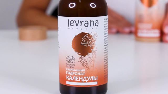 Гидролат Календулы