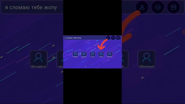 как сделать свой скин в виртуальный Droit 2 ¯\_(ツ)_/¯ за 3мин))) смотреть онлайн