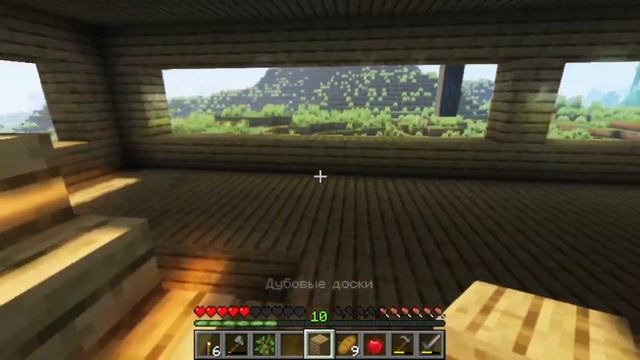 выживание в майнкрафте 5 - построил дом смотреть онлайн