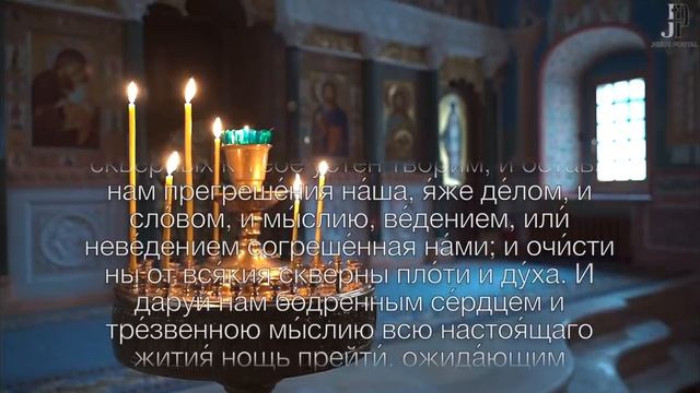 Утренние молитвы. УТРЕННЕЕ ПРАВИЛО с митрополитом Иларионом смотреть онлайн