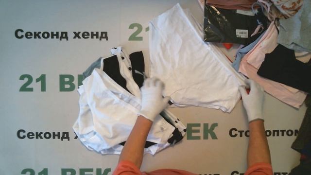 #7103 Сток взрослое нижнее белье Primark+C&A, 159 шт/9,3 кг/2380 руб за кг/лот 22130 руб/139 руб шт смотреть онлайн
