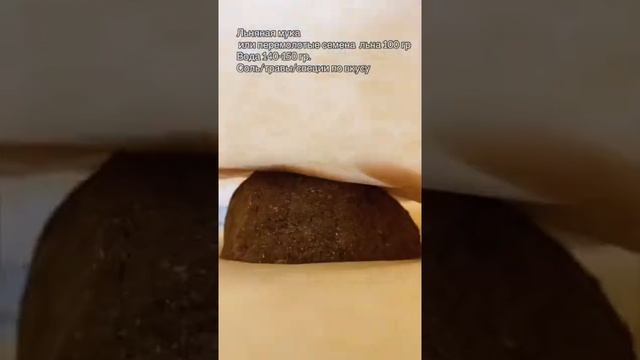Льняные лепёшки ? тортильи смотреть онлайн