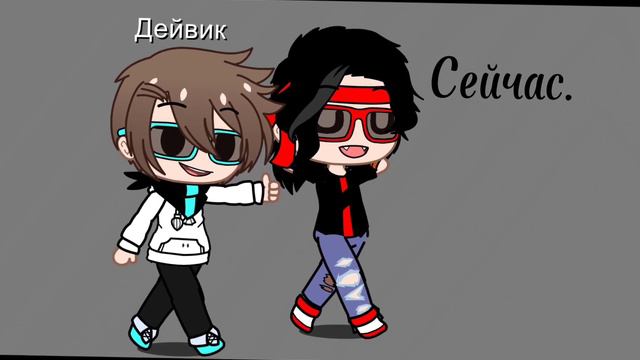 А они изменились... |Лололошка Фледжекей| смотреть онлайн