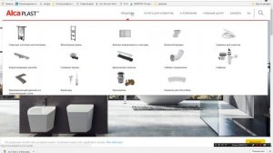 Чем заменить впускной механизм унитаза GUSTAVSBERG