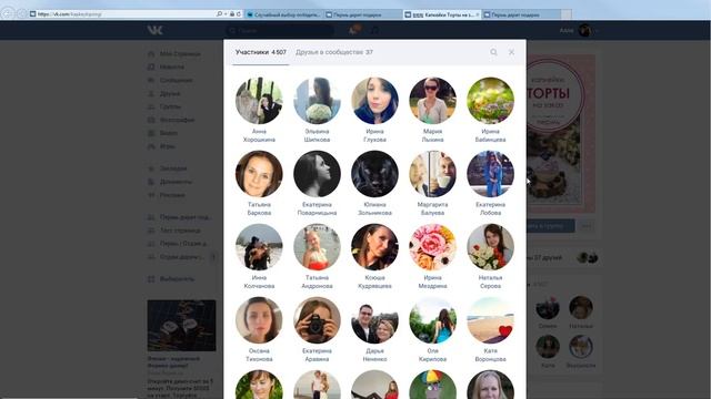 Набор из 6 капкейков  от ГруппЫ 