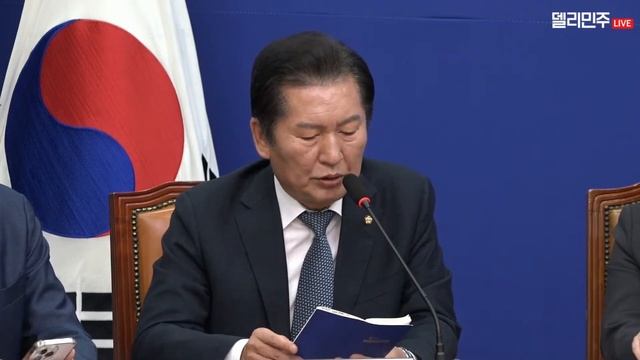 "탄핵하려면 하십시오!" 정청래 수석최고위원 제180차 최고위원회의 모두발언(2023.11.03.) смотреть онлайн