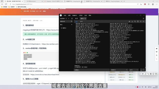 香港匿名服务器的购买，宝塔面板安装并降级绕过登录，面板软件安装和介绍 смотреть онлайн