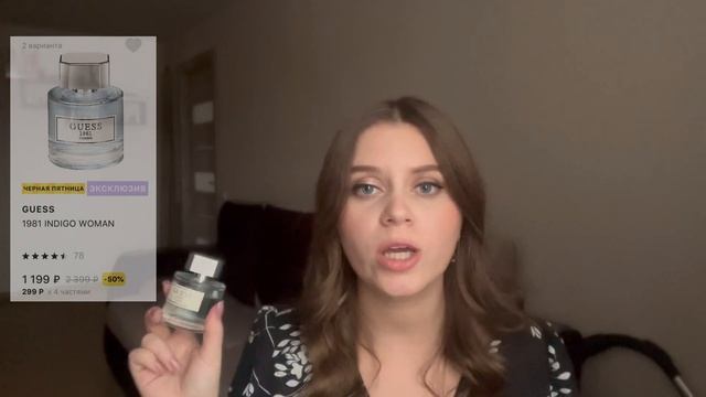 Топ бюджетных ароматов из магазина Летуаль ?Ароматы до 2000т.р. ?Черная пятница в Летуаль? смотреть онлайн