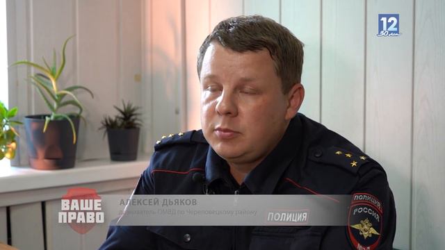 Ваше право 18.07.2022: как не угодить в тюрьму из-за рыбалки смотреть онлайн