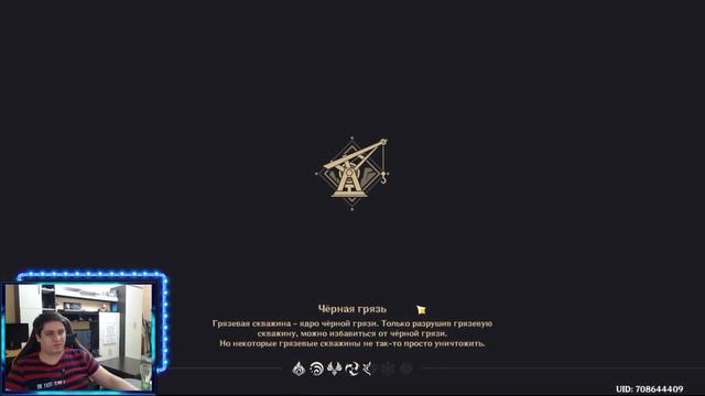 ВСЕ МЕСТА ПРЕДМЕТА ПРИКЛЮЧЕНИЯ СВЕТОНОСНАЯ РУДА ТРИ ШТУКИ | GENSHIN IMPACT смотреть онлайн