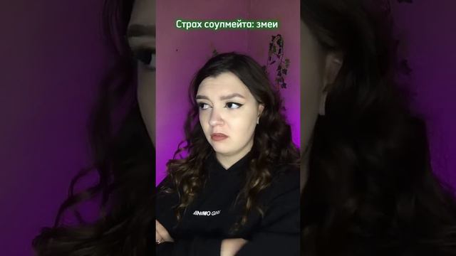 Ты видишь главный страх соулмейта 🦋 смотреть онлайн