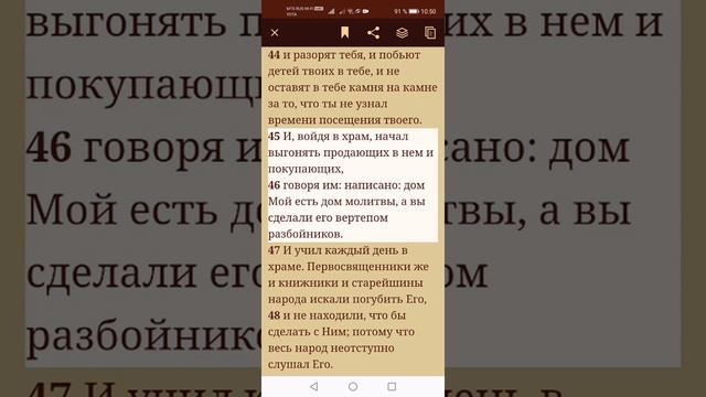 Сплоченность Тела в безопасности. Игорь Непомнящий смотреть онлайн