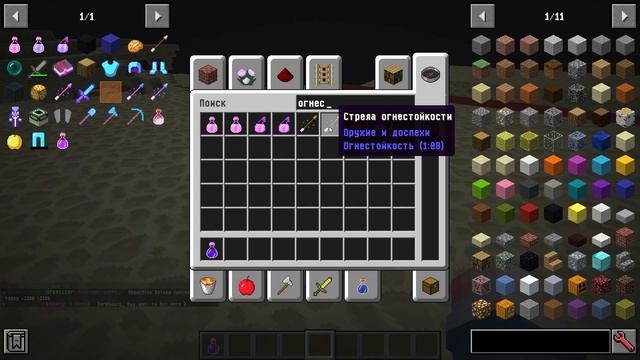 КУПИЛ ПОДПИСКУ RWPLUS НА REALLYWORLD! ЧТО ЭТО?