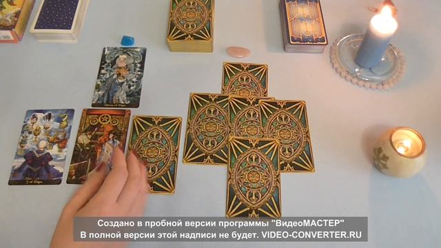 Он-лайн гадание: " На любимого". смотреть онлайн