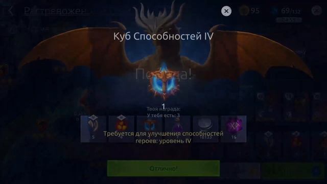 Как играть в Age of Magic? #4 — Ресурсы, Кампания и Долина Сокровищ смотреть онлайн
