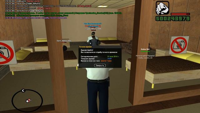 #Purple #9 | Нон рп лечение Part#1 смотреть онлайн