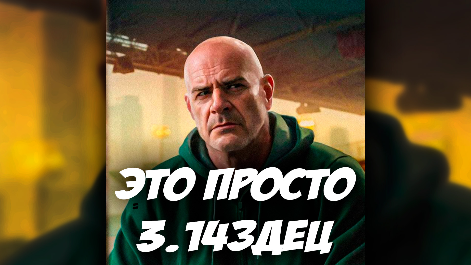 Сгорело с 0.14.9. Разработчики обрубили шанс спасти Escape From TarkovArena