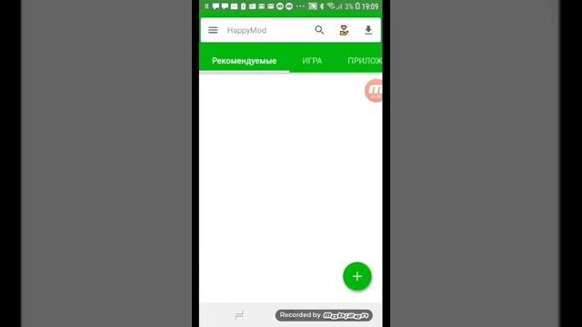 Как установить любые игры взломанные в приложении Happy Mod