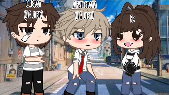 ||меме|| 🥰Вам есть уже 18 лет?🧋~ смотреть онлайн