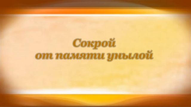 К Морфею Александр Пушкин смотреть онлайн