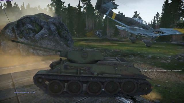 Стреляем с танка т34-57 по 87-му Юнкерсу смотреть онлайн