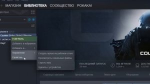 Подключение к сети CS:GO - 100% решение проблемы