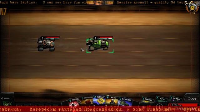 ☸ Death Roads Tournament ☸ пошаговые гоночные бои ☸7☸RU/EN☸ Первый взгляд ☸ Let`s try смотреть онлайн