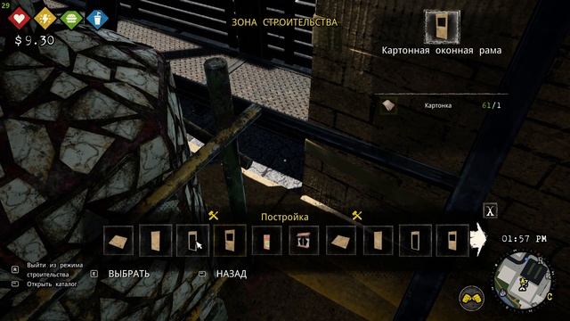 Bum Simulator►Постройка базы►3 смотреть онлайн