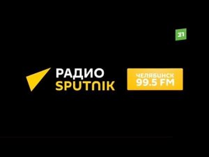 Рекламный блок 31 КАНАЛ ЧЕЛЯБИНСК 29.09.2023